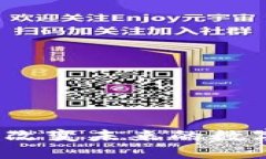 飞夫区块链：改变未来的