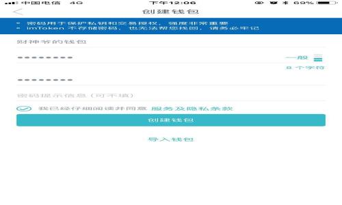 TP钱包官方网下载1.81版本:轻松管理你的数字资产