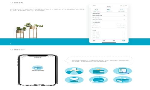 区块链广告原理解析:如何利用区块链技术改变广告行业