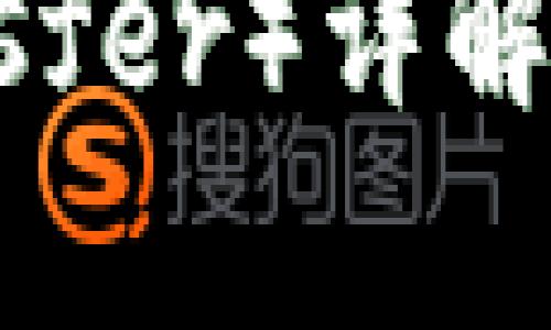 区块链PoX(Proof of Transfer)详解:在加密货币中的应用与前景