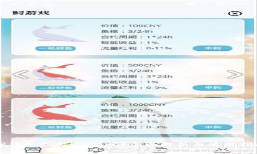 TP钱包支持USDT吗?全面解析与使用指南