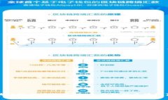 如何识别区块链技术中的