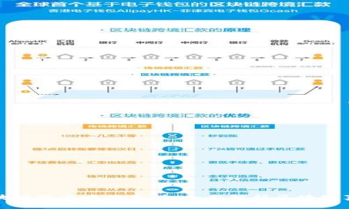 如何识别区块链技术中的真伪:全面解析区块链真伪辨别软件