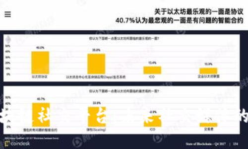 探索区块链社交平台:未来社交媒体的新趋势